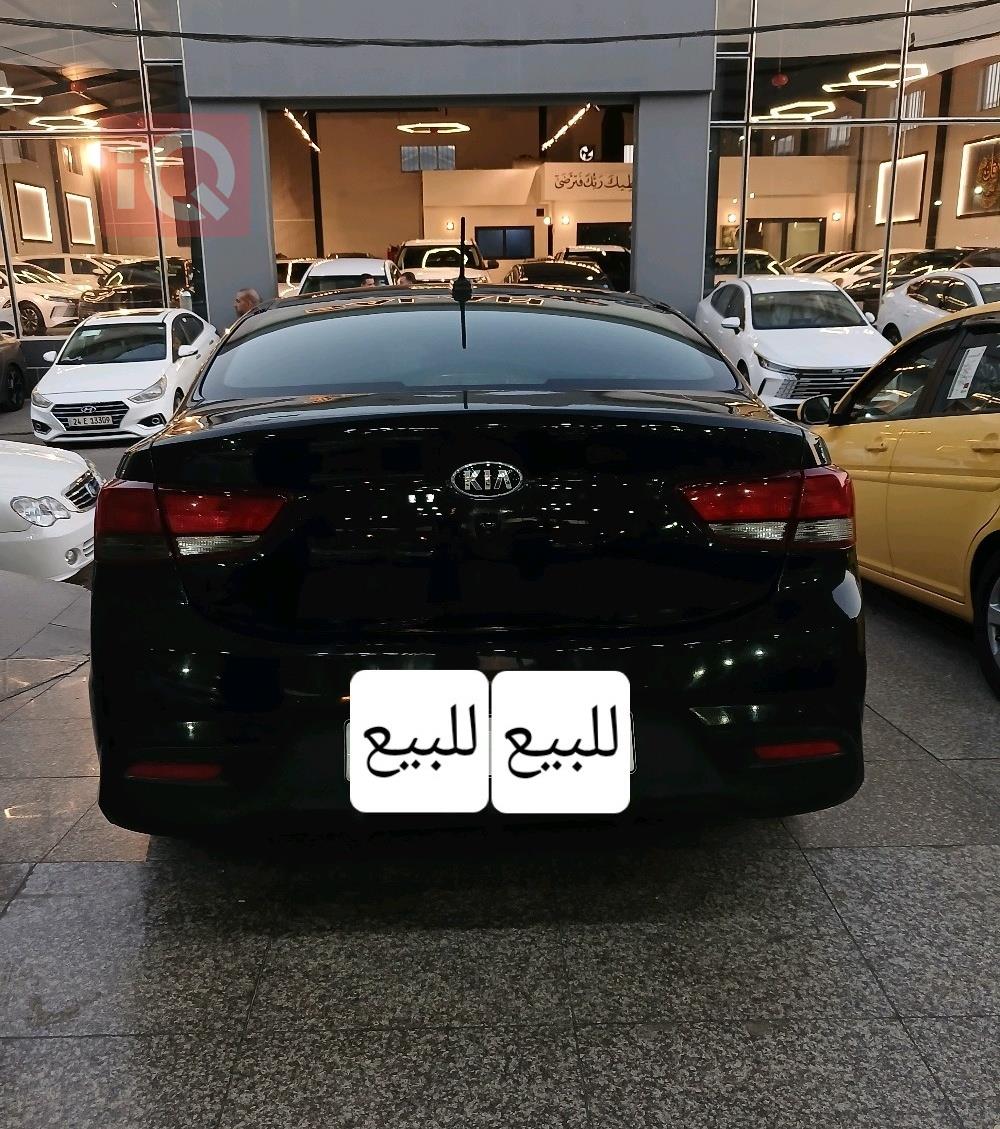كيا ريو